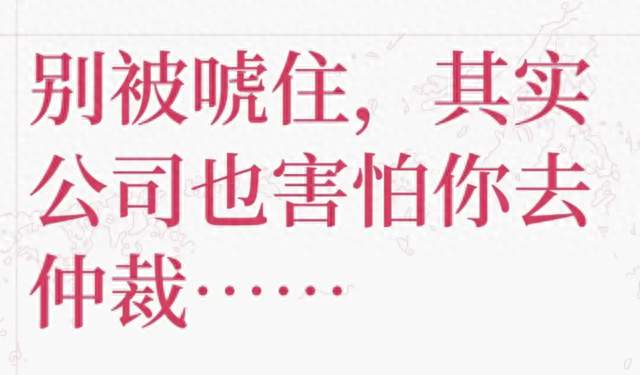 在职场当中