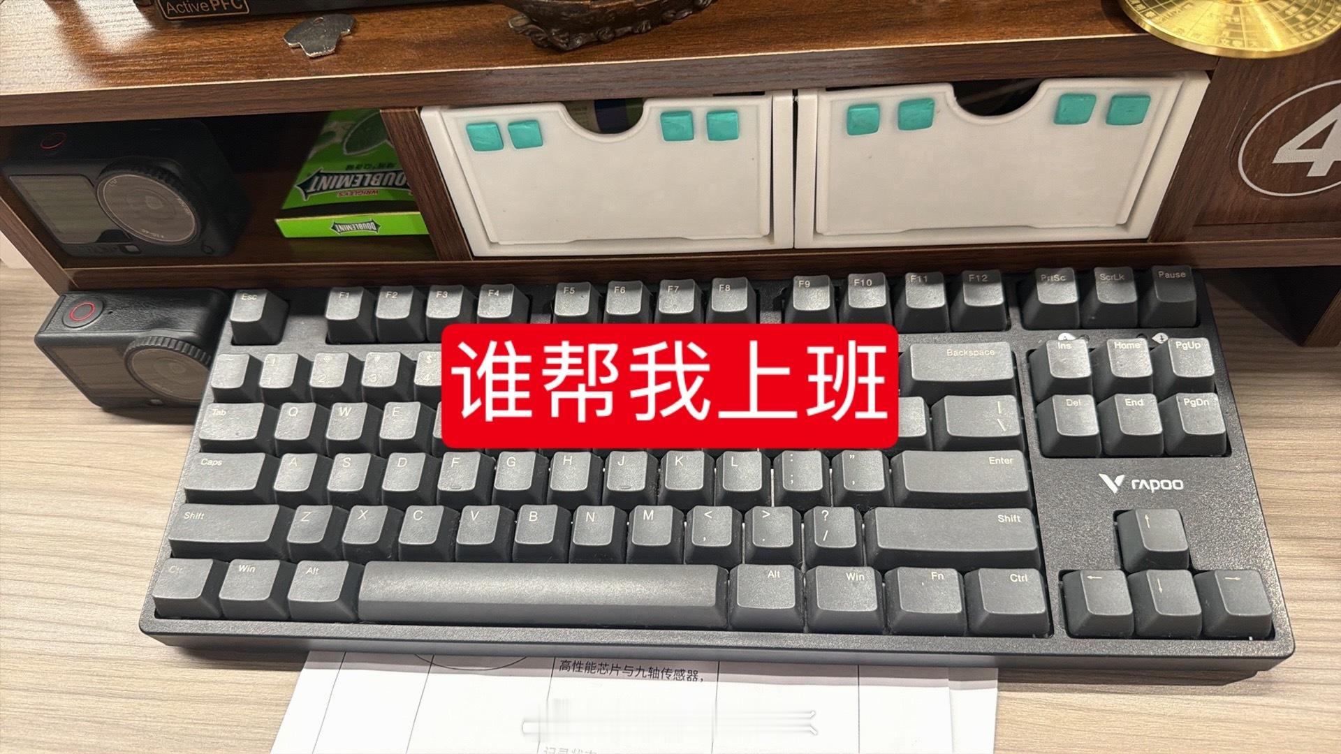 下午休是性价比最高的半天假那确实是下午 这样就可以一直玩了 不用老是想着等下要去