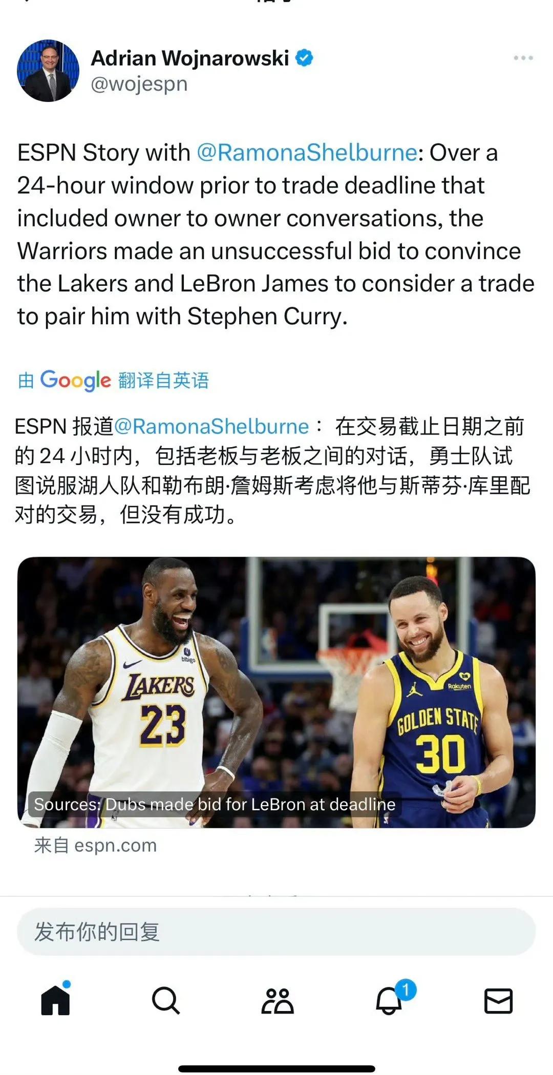 湖人与爵士赛前传来重磅！
Woj：交易截止日前勇士试图想让詹姆斯与库里联手，没有
