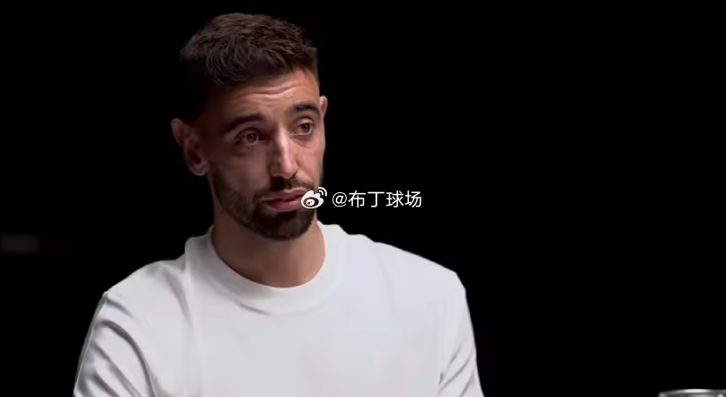 B费表示卡里克执教时给予球员充分的自主权，并鼓励大家根据场上局势灵活应变。布鲁诺