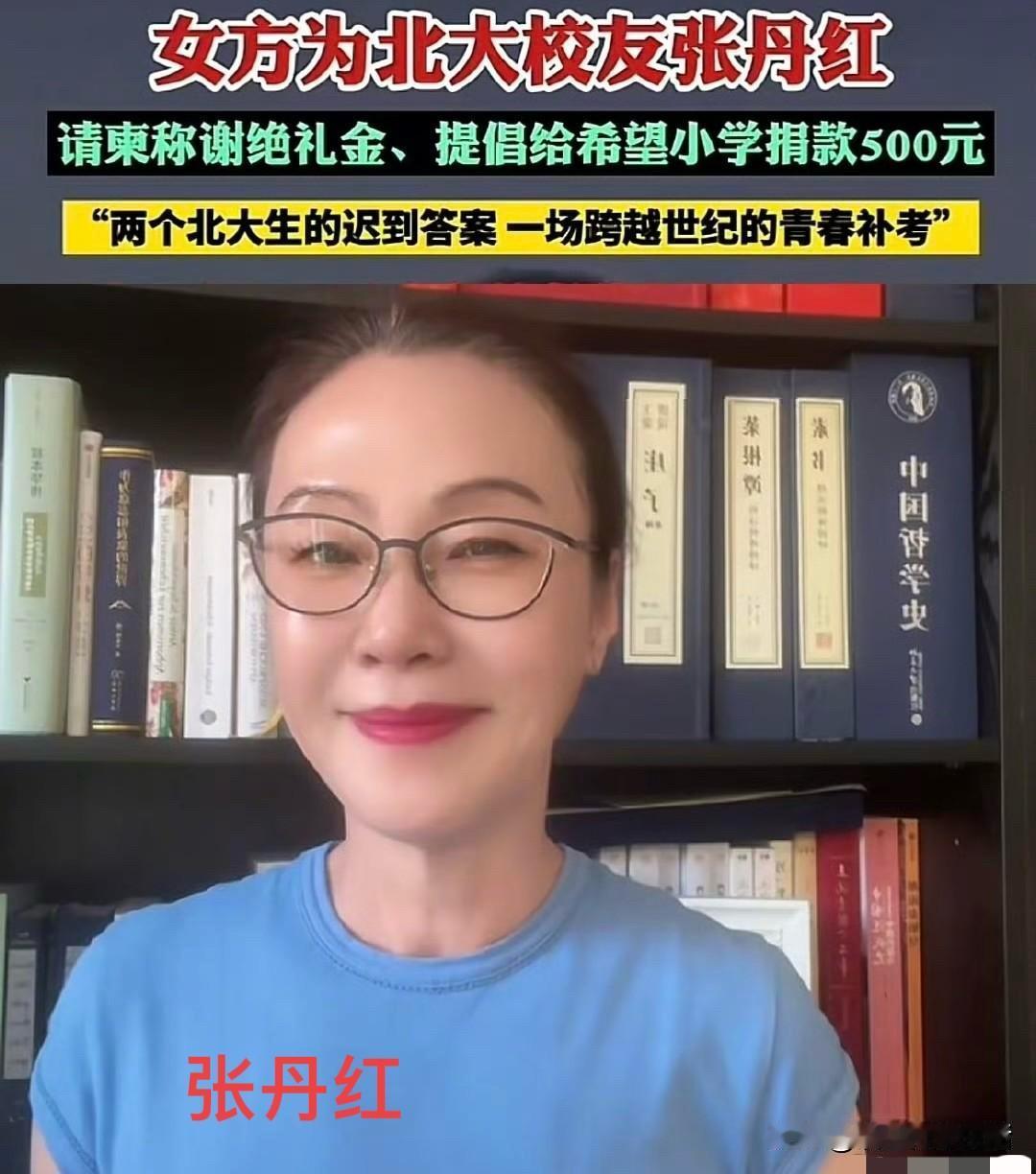 看了这两张图对比，突然明白李国庆为什么非要离婚而再娶了！

两个女人尽管实际相差