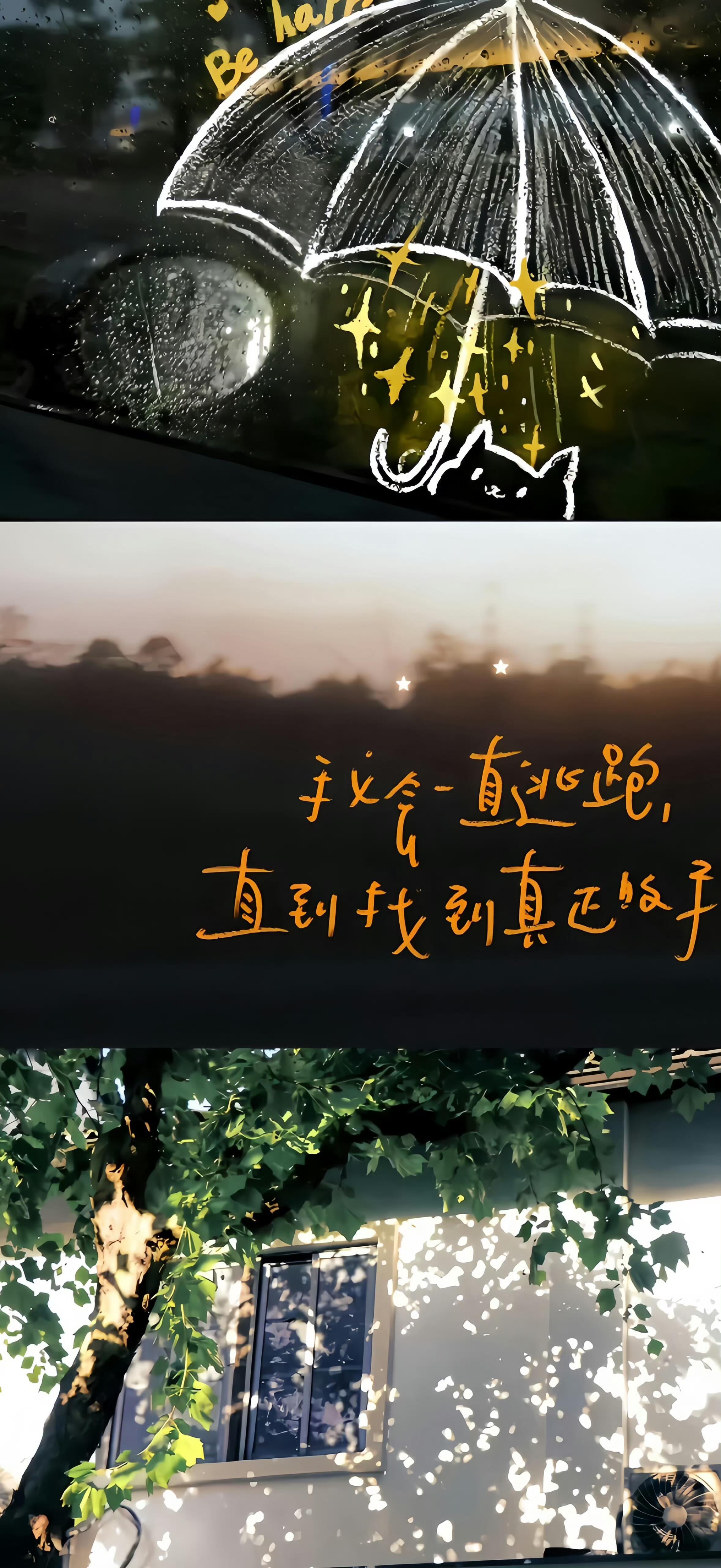 你会喜欢的拼贴风格壁纸★˚₊⁺ 