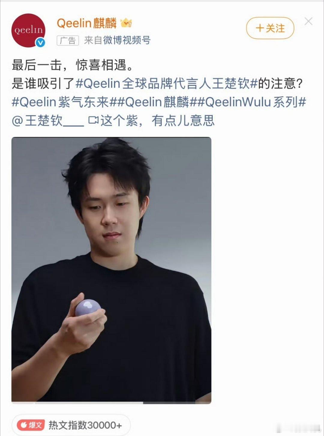 王楚钦乒乓球赛道不顺利，要去改行打台球了吗？