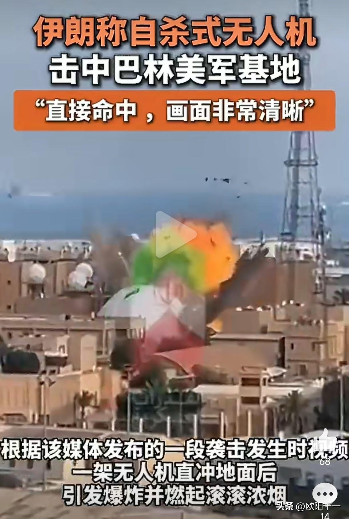 为什么这次伊朗导弹能够成功命中美军的多个基地，忽然之间伊朗的军事打击能力一下子提