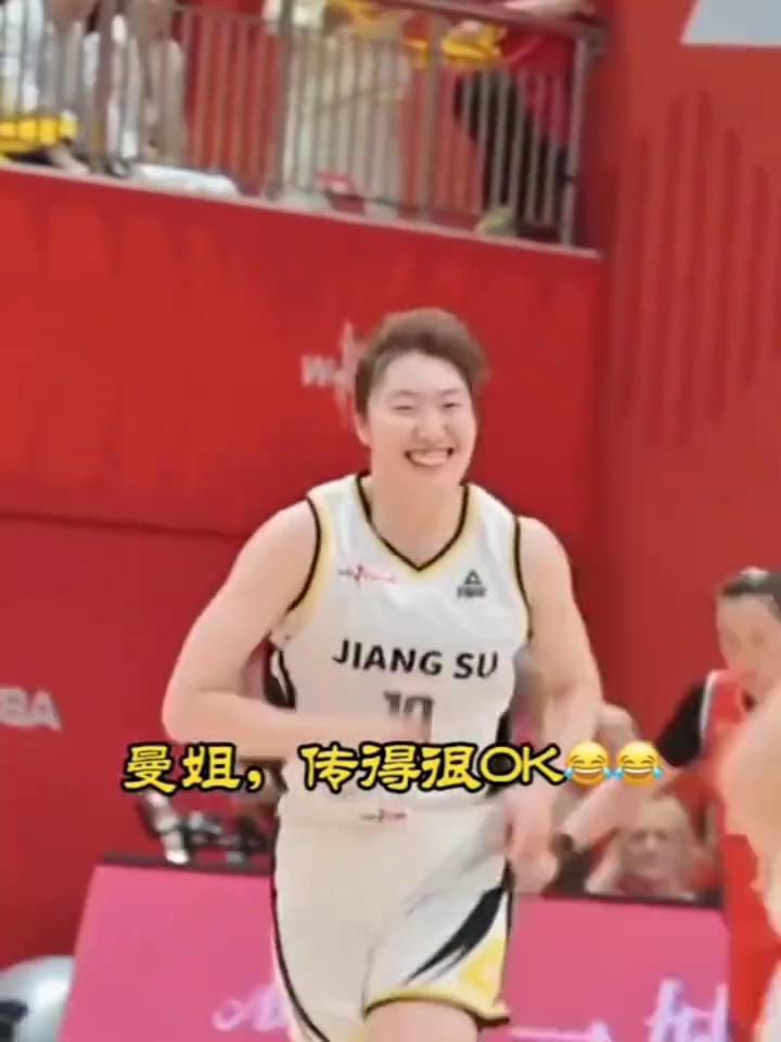 罗、曼组合，行云流水。江苏后场双枪，罗曼蒂克、罗欣棫、张曼曼。曼姐，传得很OK。