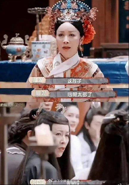 老辈子看人真准 