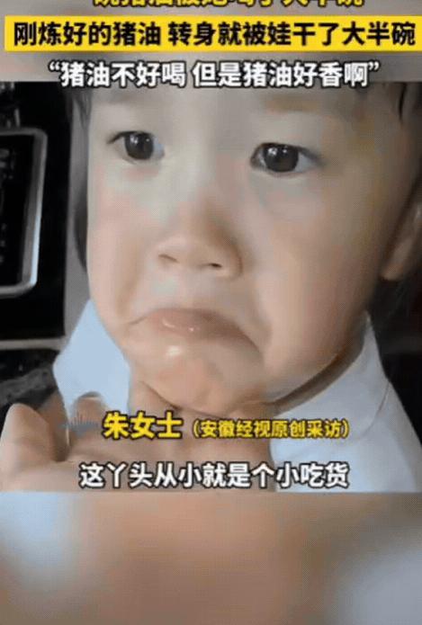 笑不活了！安徽，女子发现刚炼好的猪油没了，还以为是老鼠，结果，一转身发现丫头还在