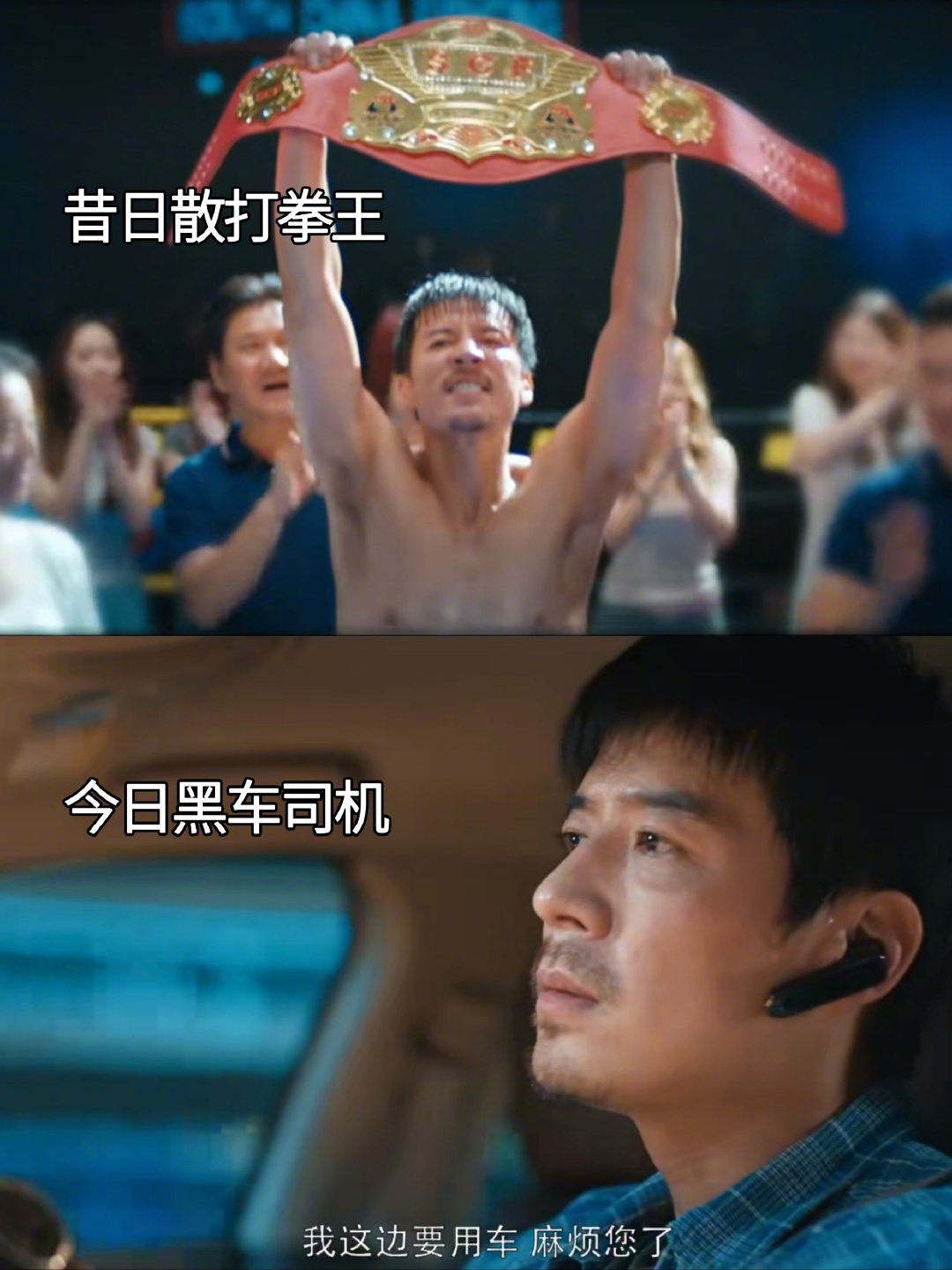 内娱窝囊赛道来新人了《谁动了我的隐私》丁海，窝囊但让人心疼 