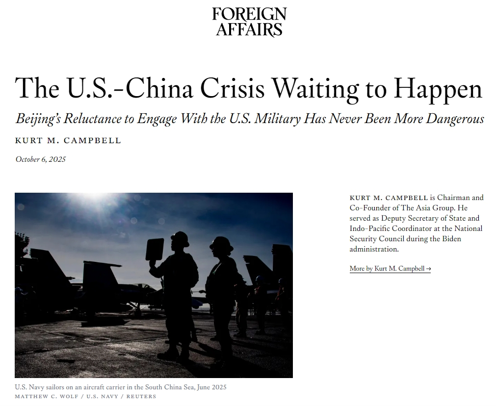 《外交事务》：即将发生的中美危机作者：库尔特·坎贝尔，拜登政府的国家安全委员会副