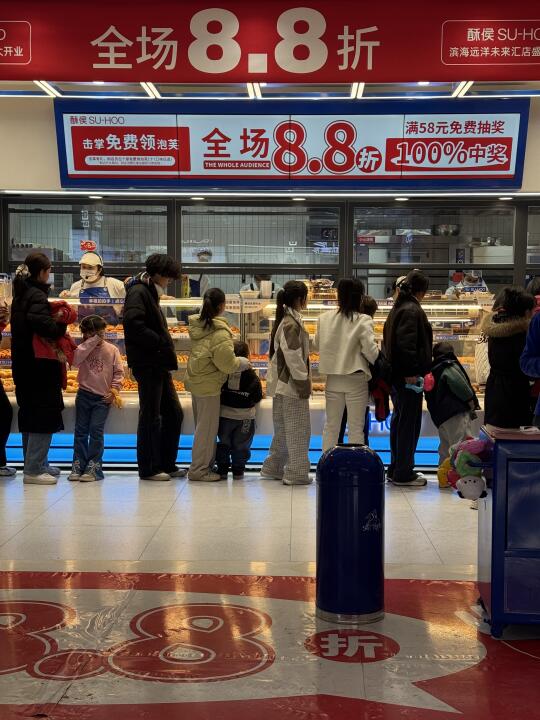 开啦开啦❗️滨海新区也有啦