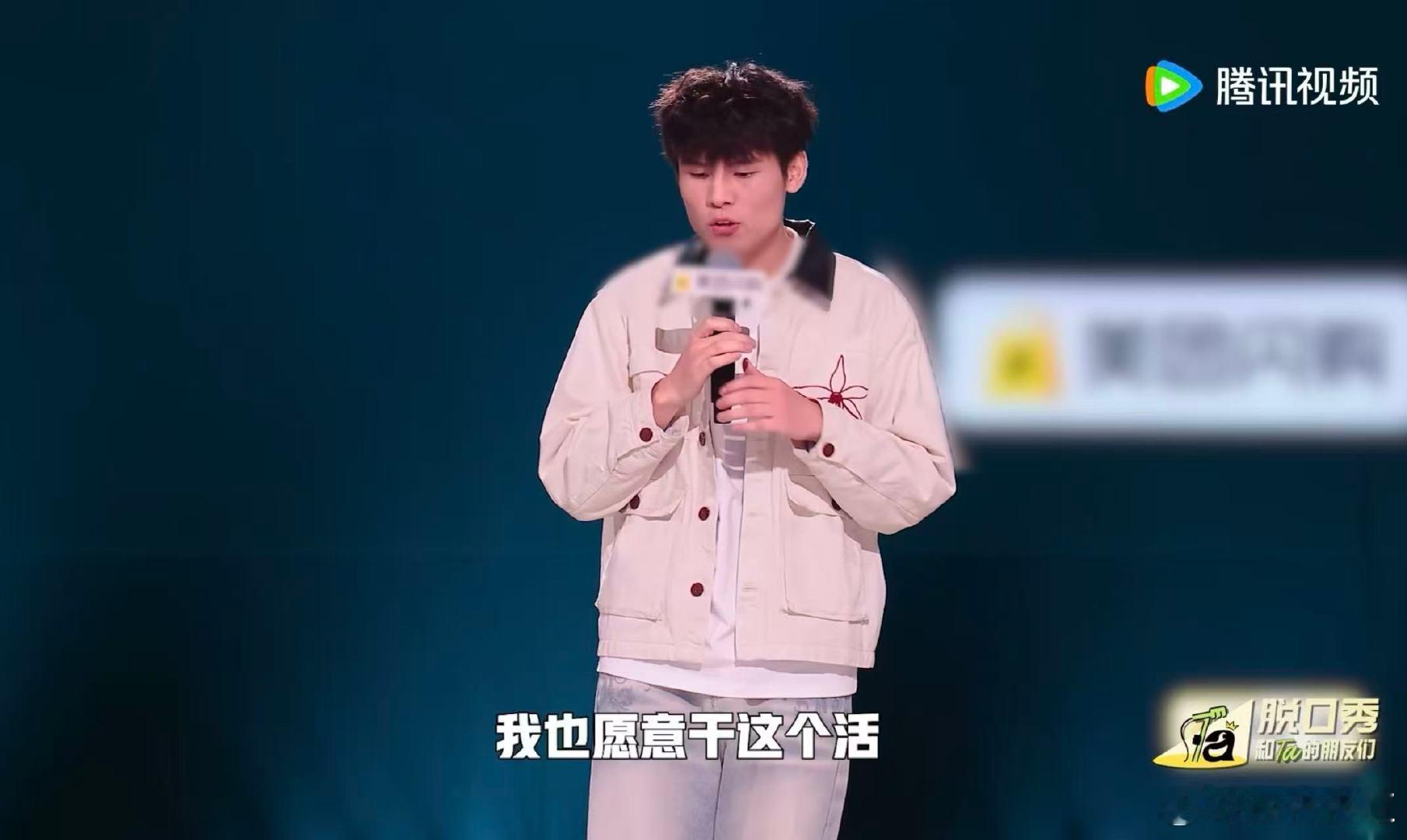 何广智租房吃了个喇叭亏 脱口秀和Ta的朋友们 何广智这租房亏也太有梗了！房租比楼