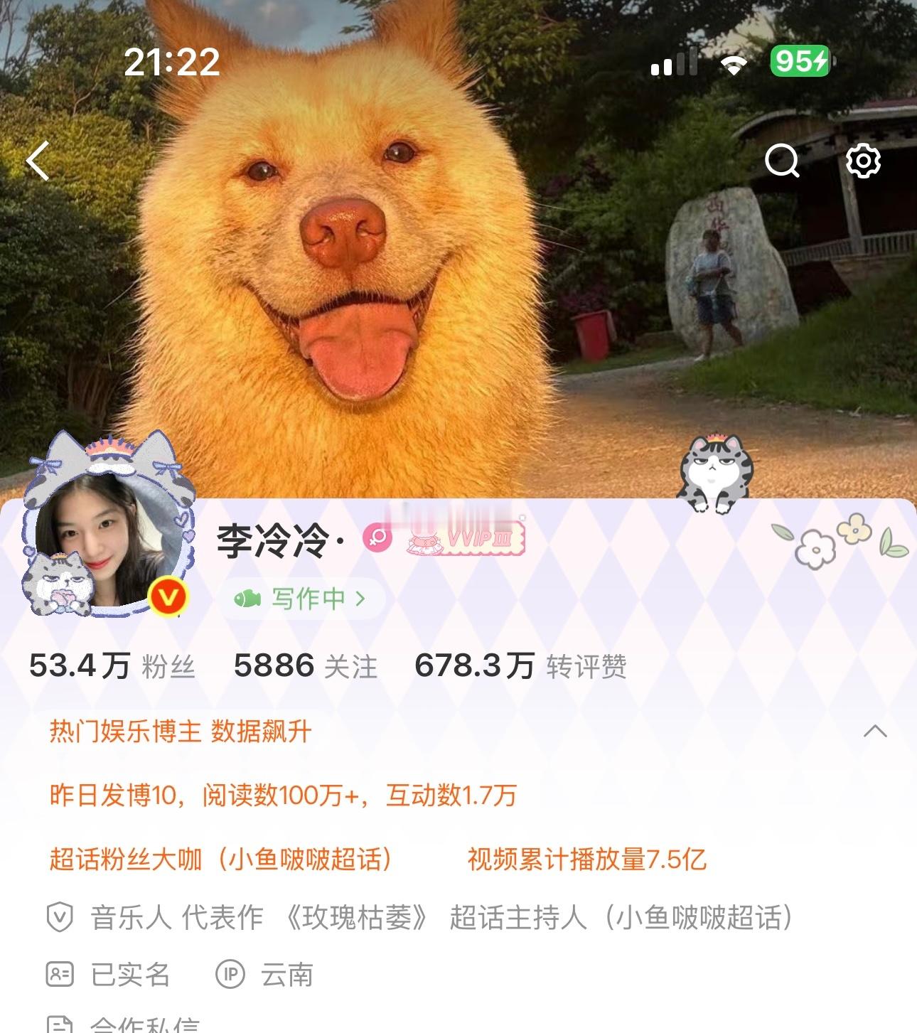 嘿嘿 猜猜和之前有什么变化