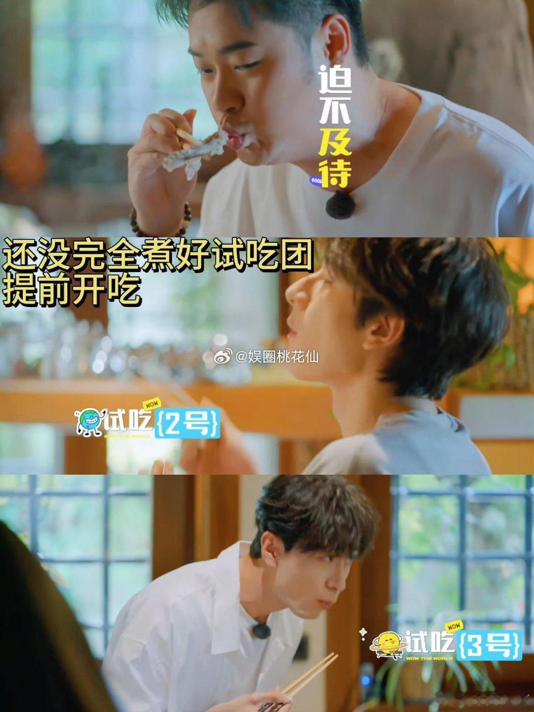 刘宇宁一款服务意识很强的艺人 他不仅会照顾人，还很会鼓励别人。在节目中，他总是能
