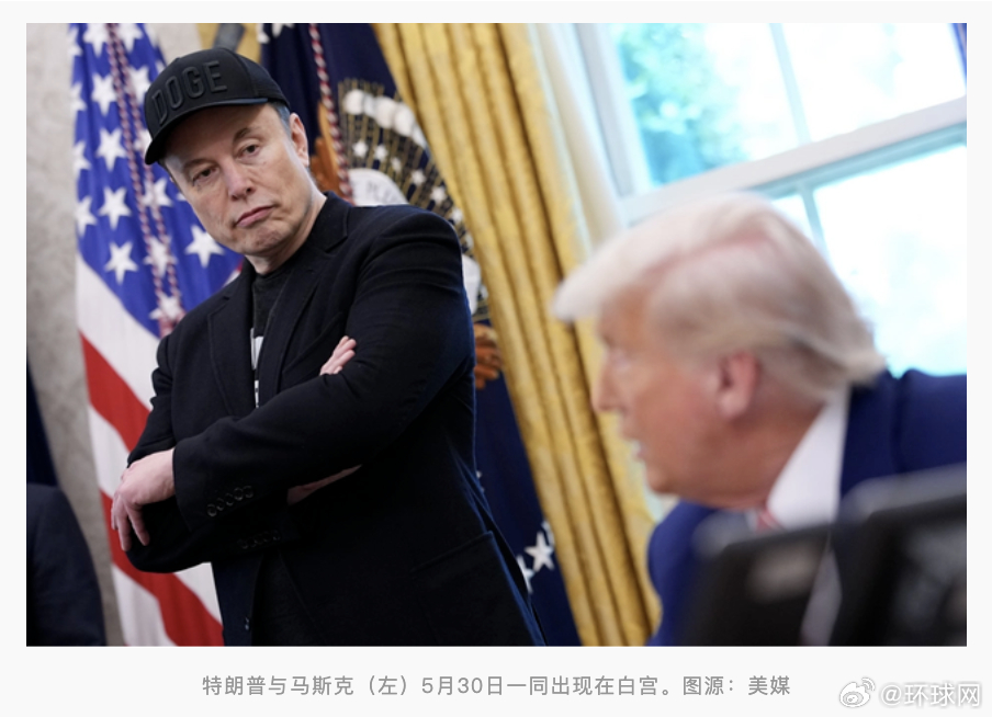 #美国党列曝光爱泼斯坦案文件为优先事项#【美媒：马斯克确认曝光“爱泼斯坦案”文件