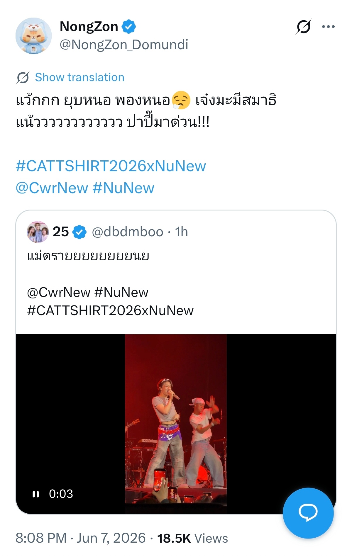 zeenewzeenunew 🥚：呃啊啊啊！！吸气呼气😮💨 Jeng已经控