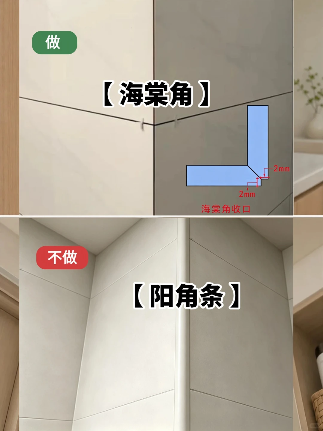 别装了！如果装修师傅都愿意讲真话！