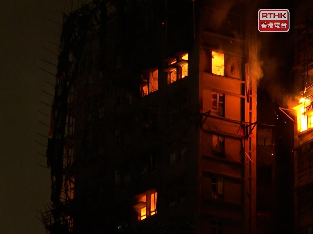 大埔宏福苑五级大火 「香港 新界大埔宏福苑 五级火44死58伤…消防处称陆续救出
