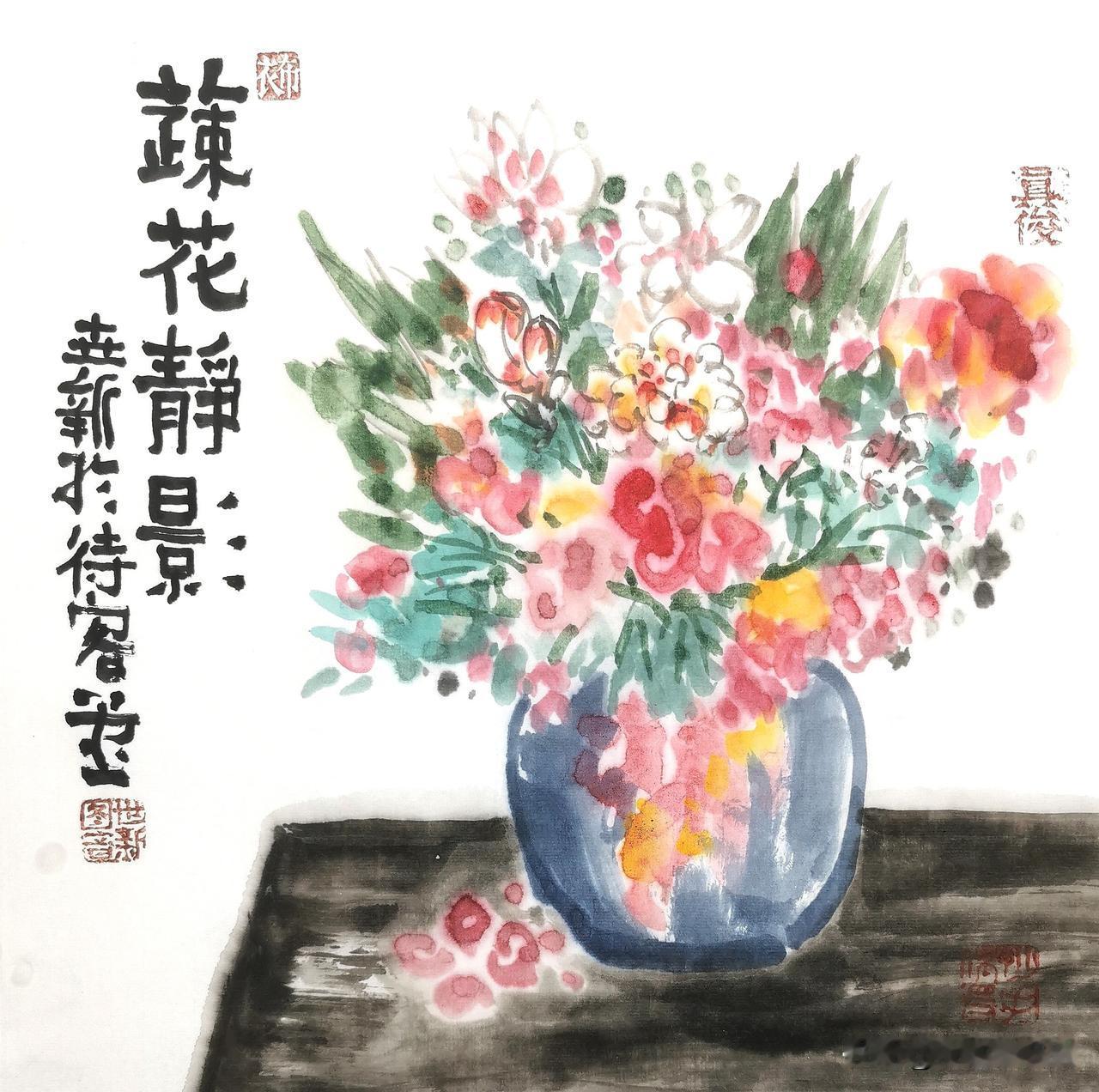 展示一下你的绘画作品邵世新