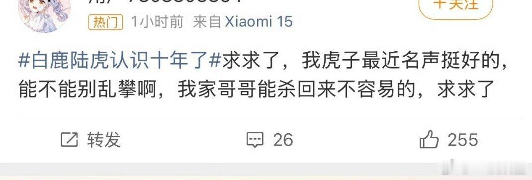 哈哈哈哈哈哈，都不想粘上～ 