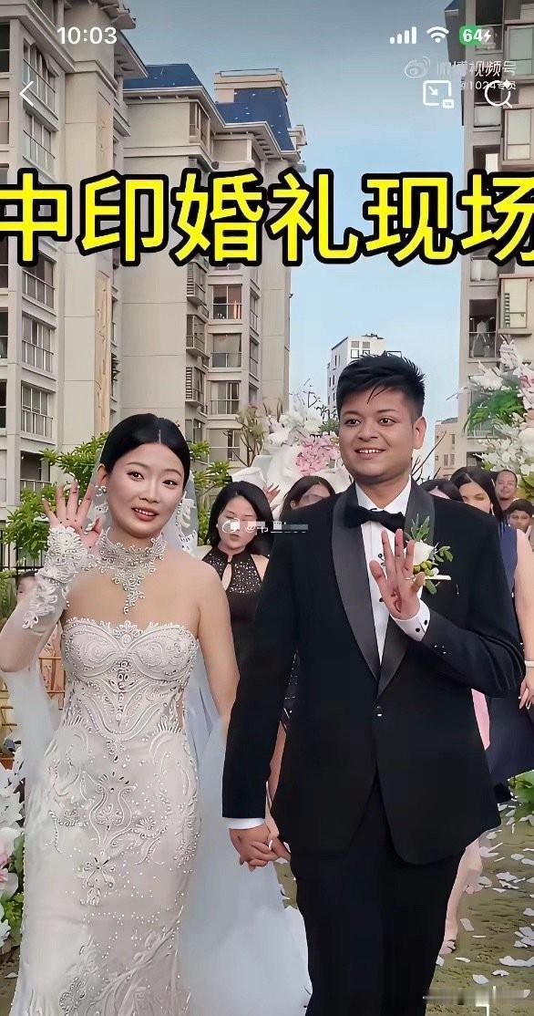 为什么一个印度小伙能轻松搞定潮汕丈母娘？答案可能让你大跌眼镜：不是因为他有钱，也