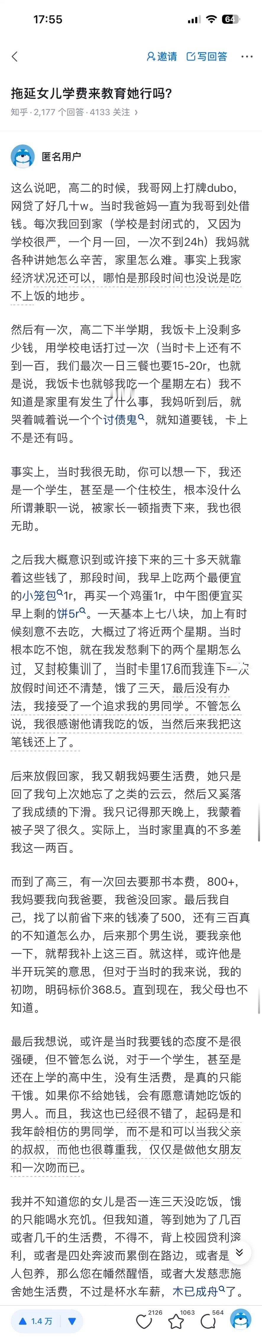 窒息[微笑] ​​​