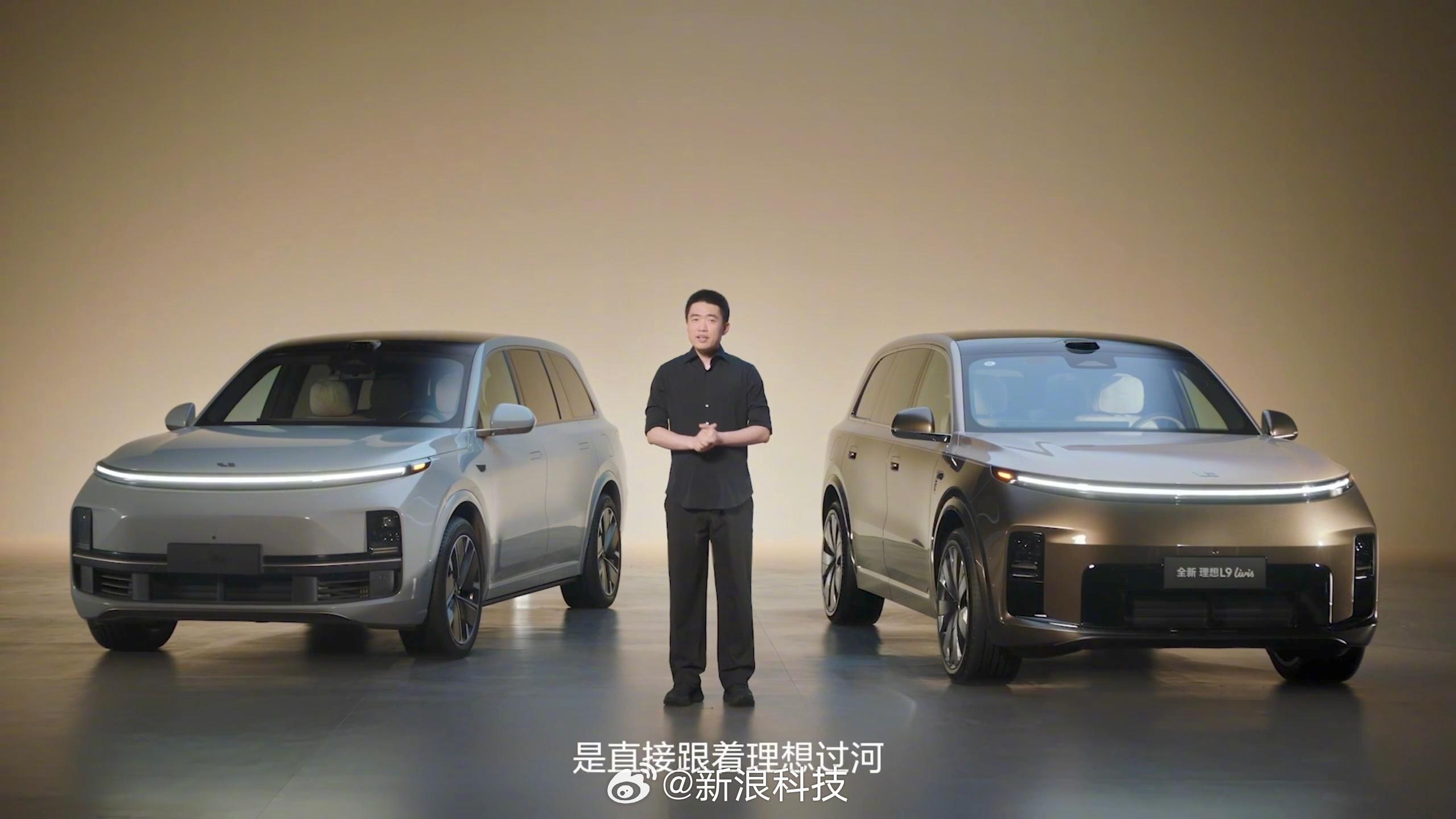 【李想称有些人摸着理想过河李想称冰箱彩电大沙发已成行业共识】在今日的全新一代理想