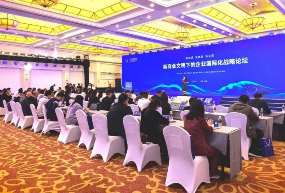 博鳌聚焦企业国际化！新商业文明下，5.2万家中国企业这样韧性出海
 
12月3日