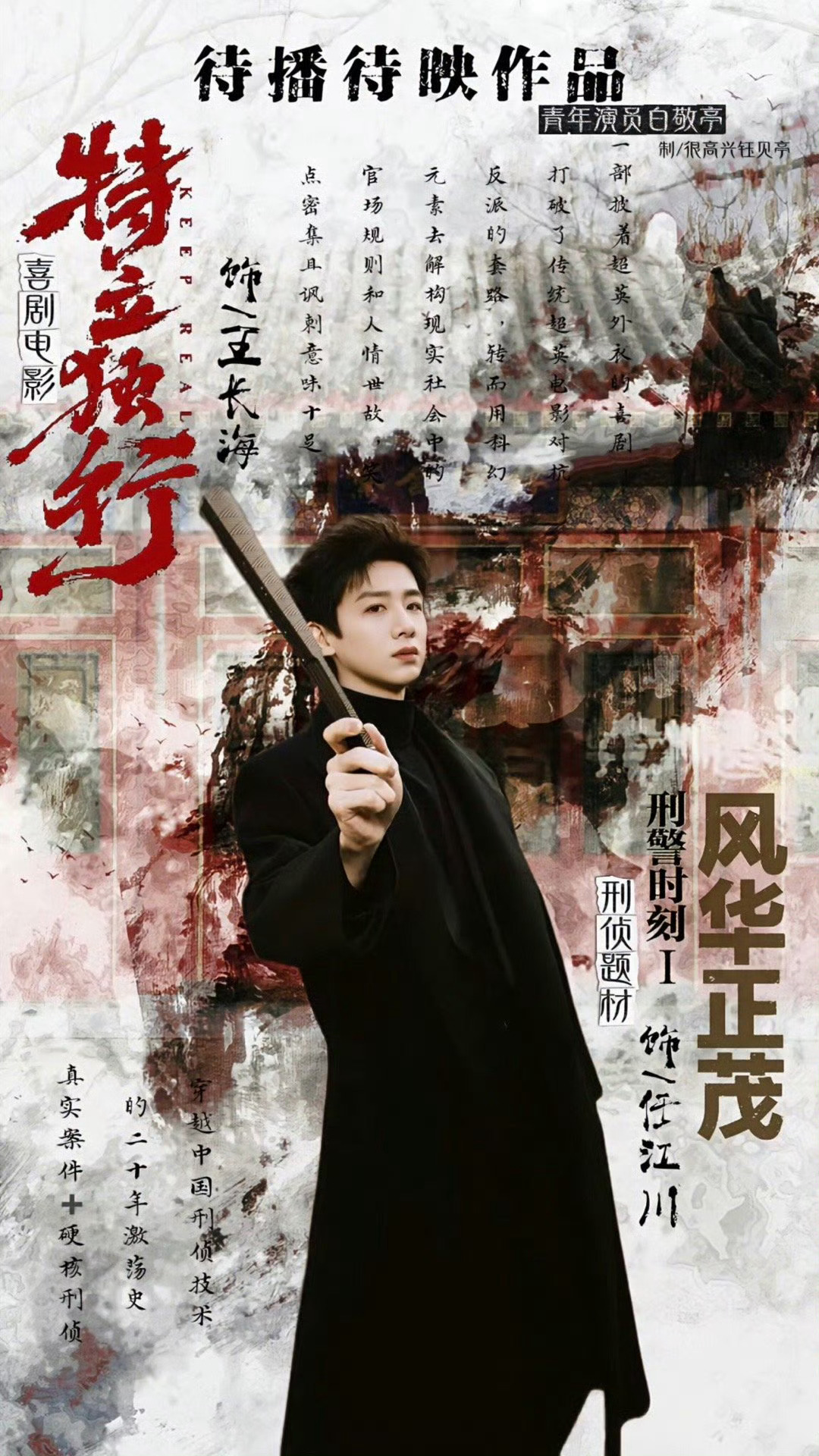 我愿意我愿意 我现在就出发