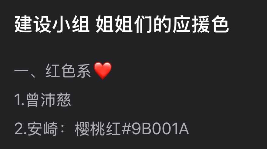 原来这就是出浪之后还这么招牛恨的原因 