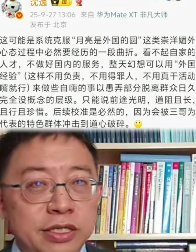 沈逸痛批 K 签证：别犯 “月亮外国圆” 的错！

沈逸这话真说到点子上了 ——