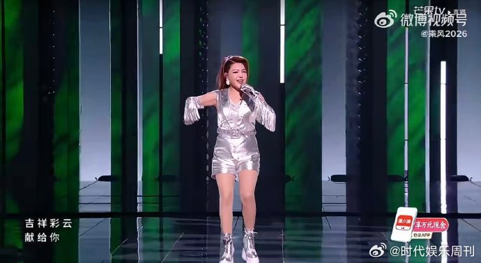 乘风2026有自己的广场舞乘风初舞台直播乘风2026《乘风 2026》初舞台太炸