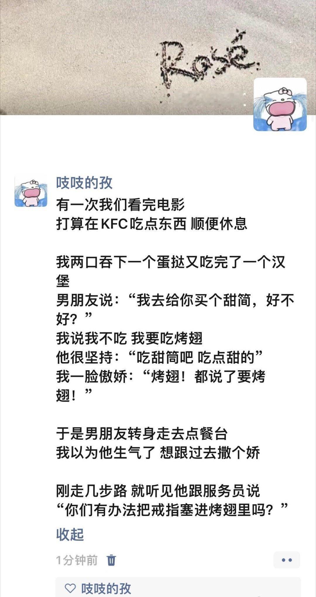 店员：要不你换个地方呢 ​​​