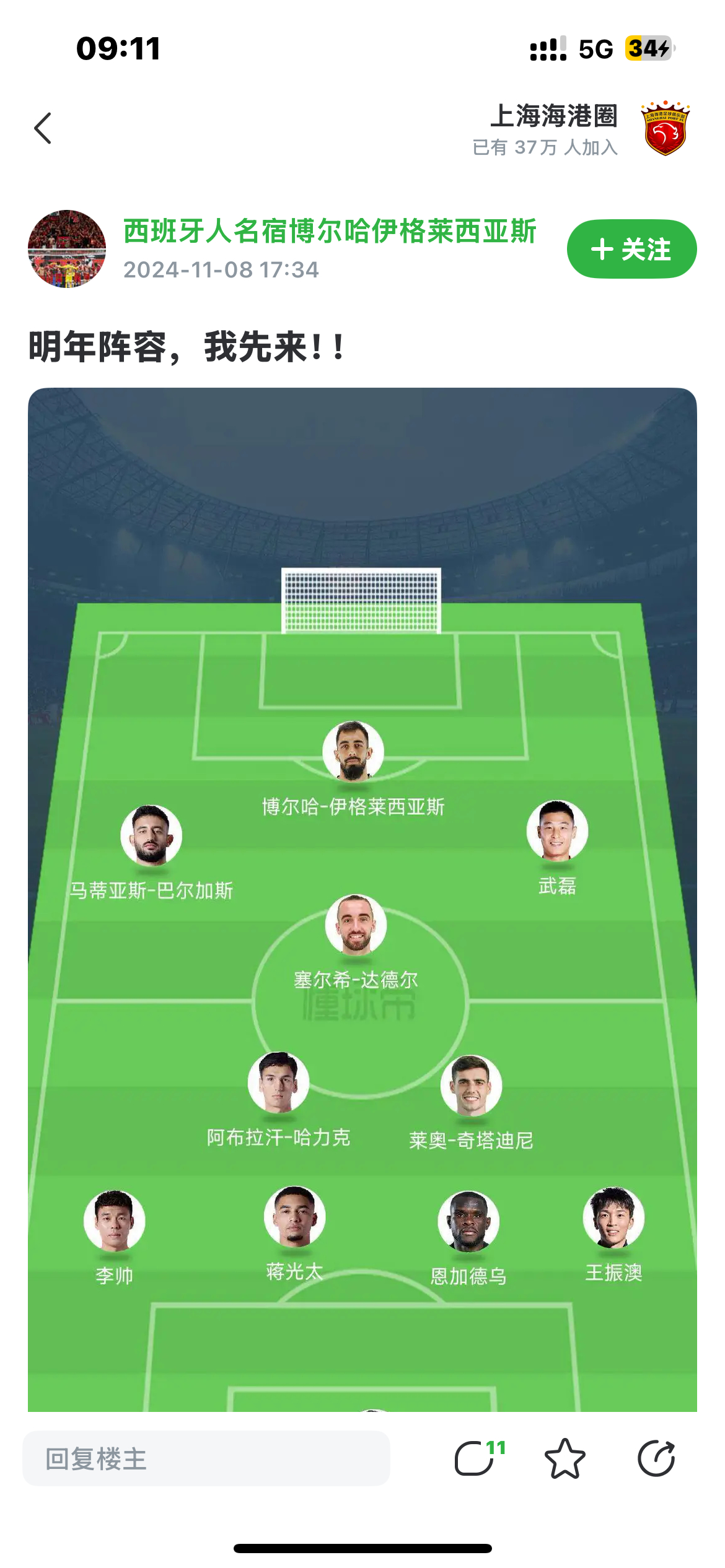 偶然翻到整整一年前的旧回复 要笑死了[二哈] ​​​