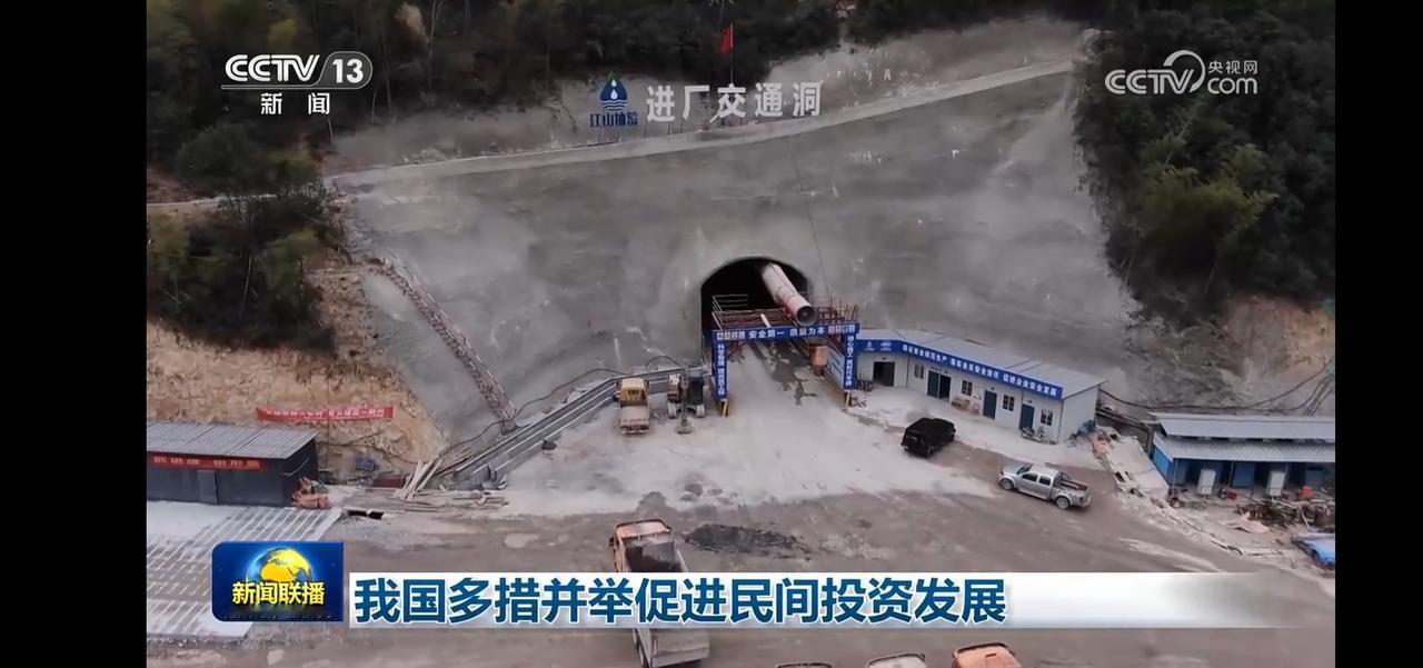 我国多措并举促进民间投资发展。
国务院办公厅印发
关于进一步促进民间投资发展的若