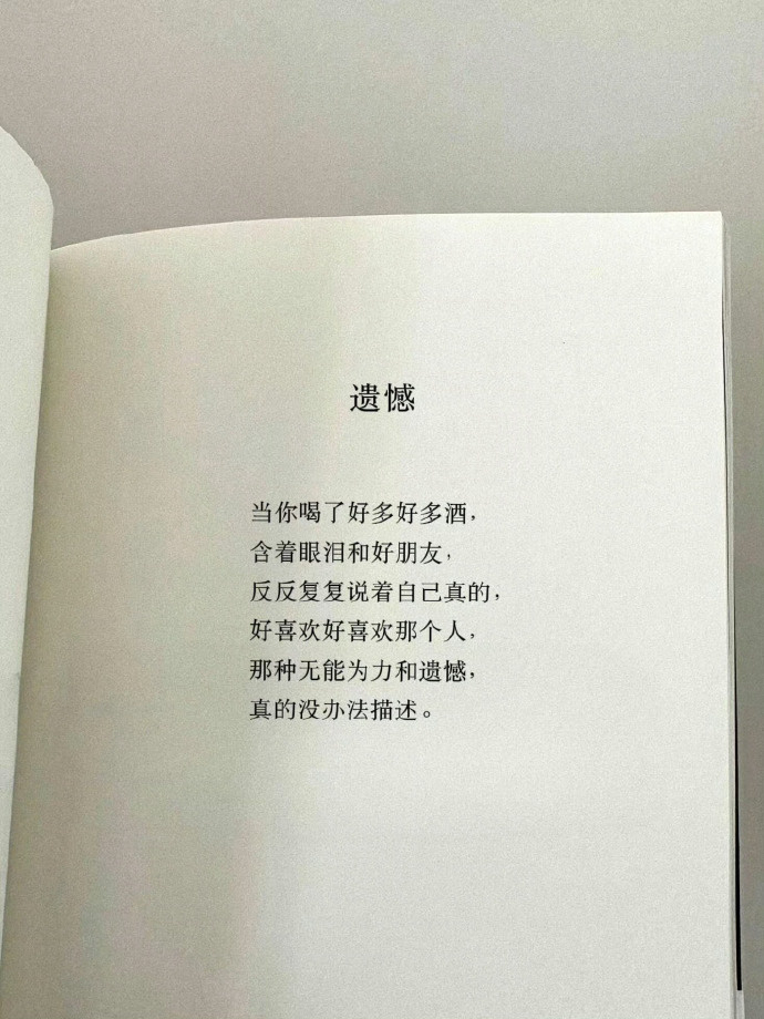 那种无能为力和遗憾，真的没办法描述。 