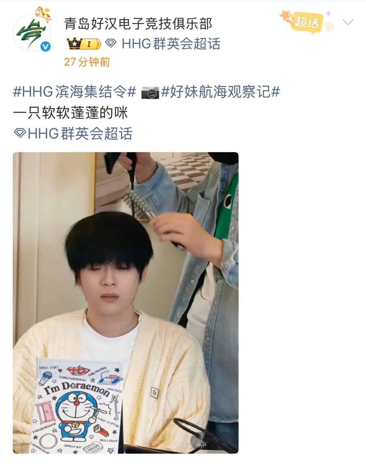 每日鲜诚c  乖乖妆造中的一只咪2026pel队长播报时间