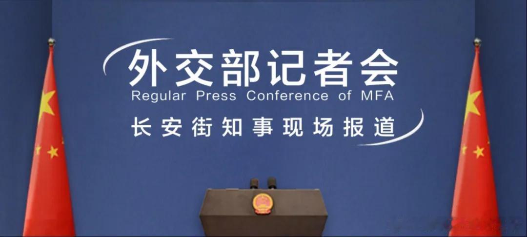 国际国内时事新闻 2名日本人在华被拘留，中国外交部回应中方回应2名日本人在华被拘