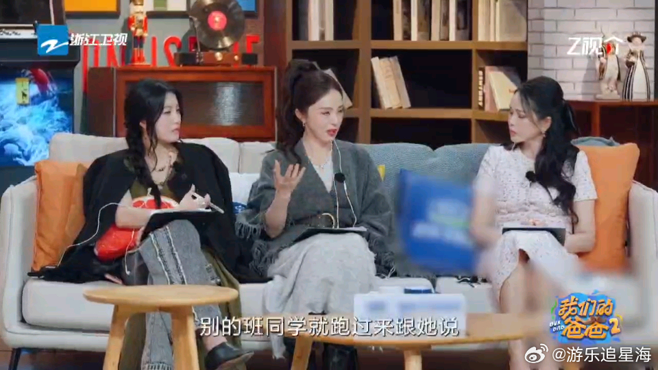 90后父母是如何整顿孩子的小伊芙一开始扭头不看饮品，叶泽没强迫，反而和雪梨“密谋