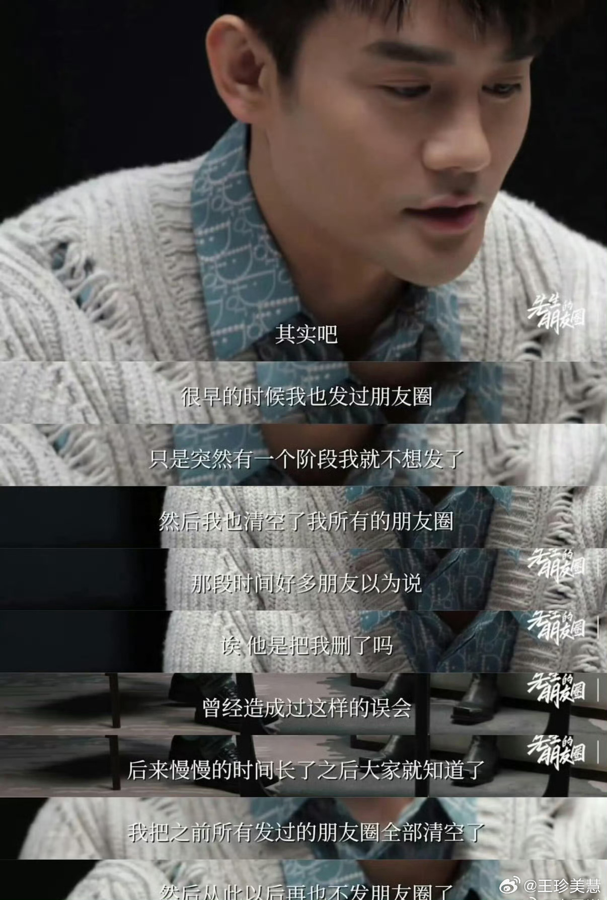 发朋友圈本质是想被看到现在的朋友圈发的内容都太无聊了，一般都懒得看，感觉这几年抖