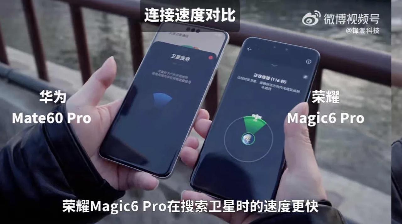 荣耀这回真的不讲武德，看到荣耀和华为对比卫星通信的这个视频，有些心里话想要说出来