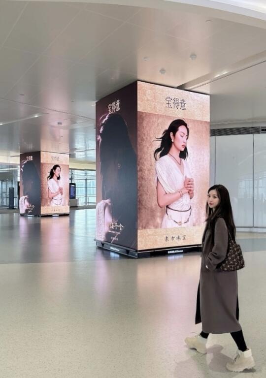 玉润东方 宝得意韵