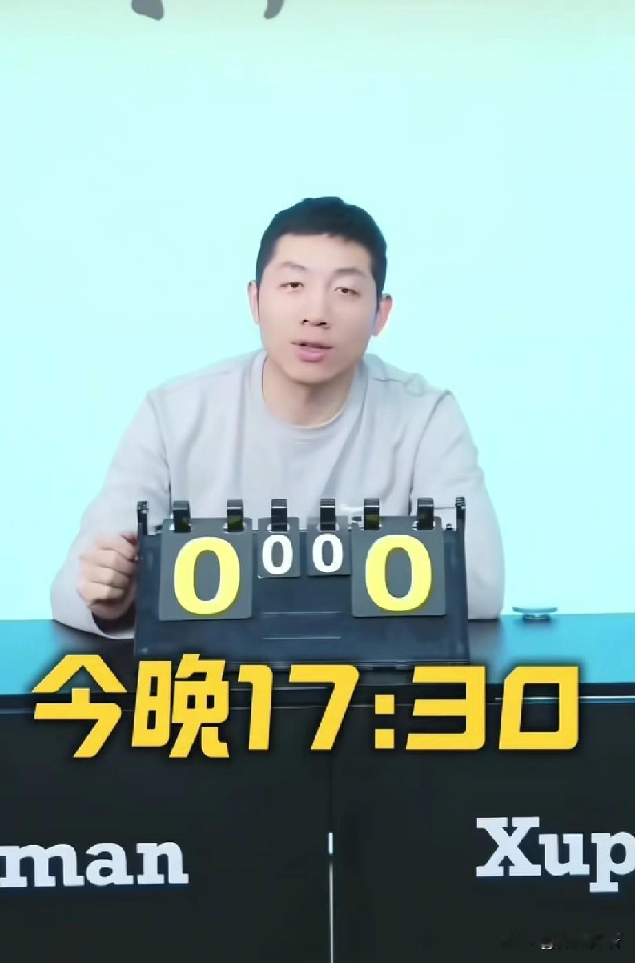 今天晚上，许昕要来解说比赛了。
这两天许昕应该都在忙新球馆，估计这才有时间来解说