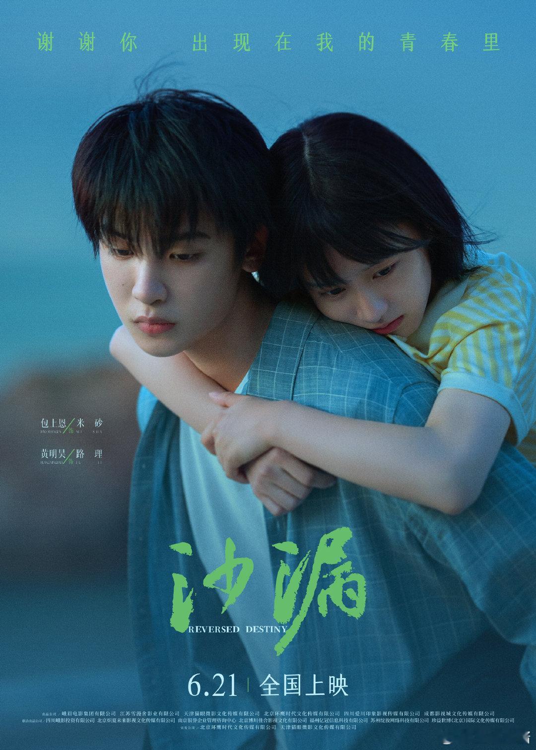 #青春是场盛大而无尽的遗憾#沙漏这部作品真的是非常让人感动，也许好朋友就是这样，