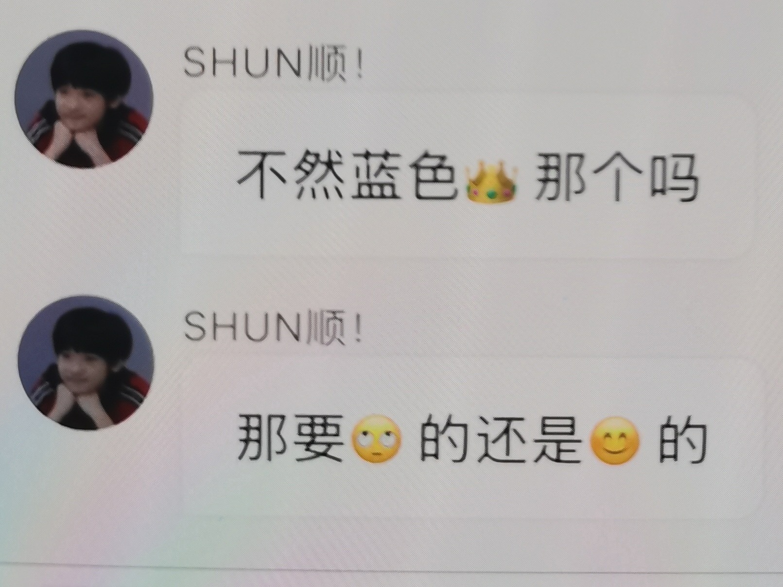 要是能用动图就好了哈，🙄和😊能同时拥有呢 