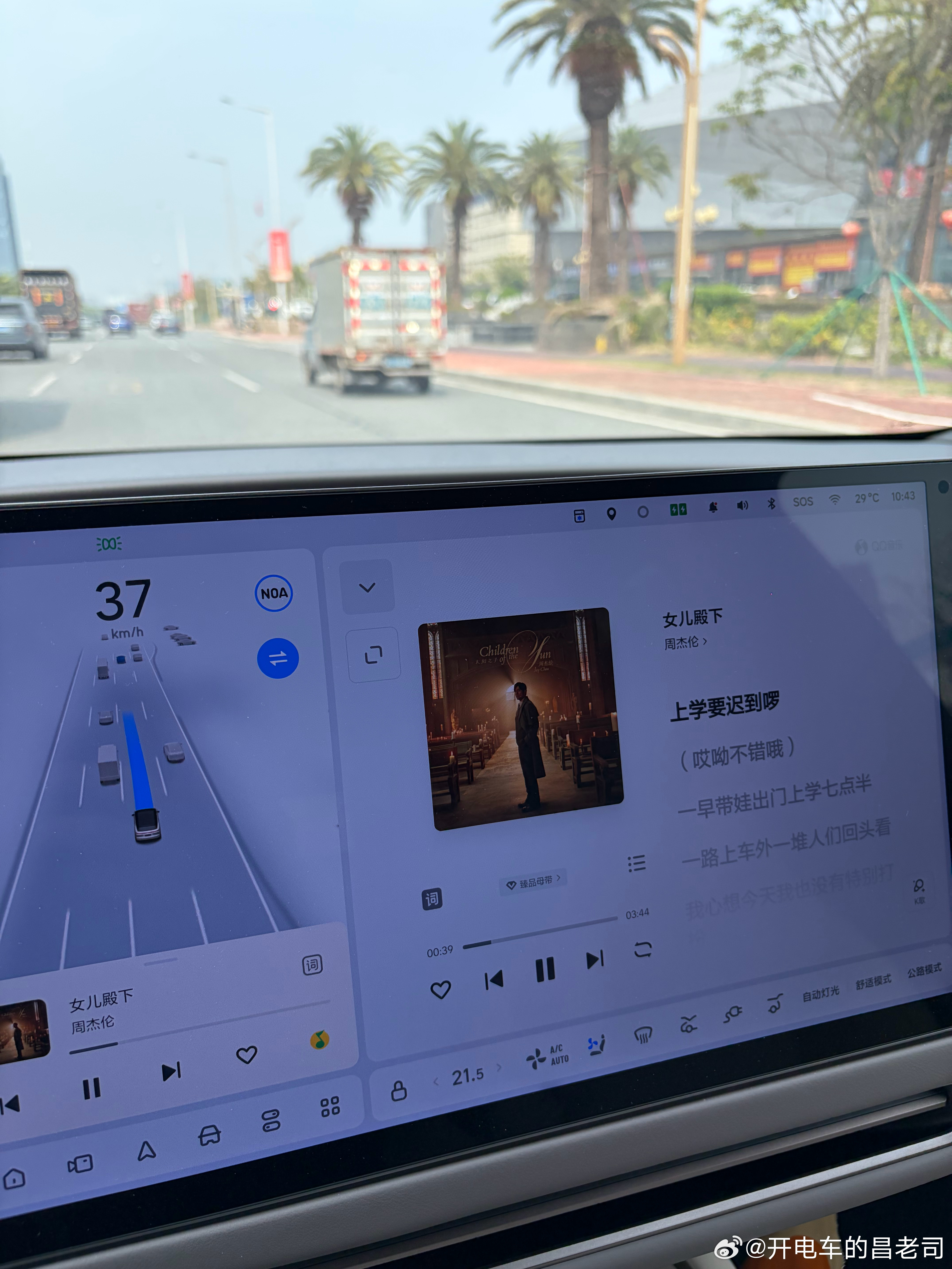 40块都花了，捂着耳朵也得听完啊原来杰伦也要7点半送娃啊？我比他好点，我7点45