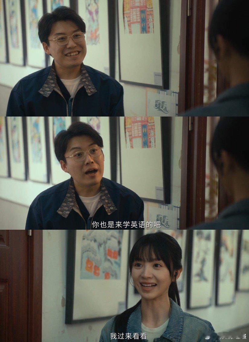 田曦薇马旭东上演同桌的你本来以为是紧张刺激的追凶剧情，结果秒变少年宫同桌日常，反