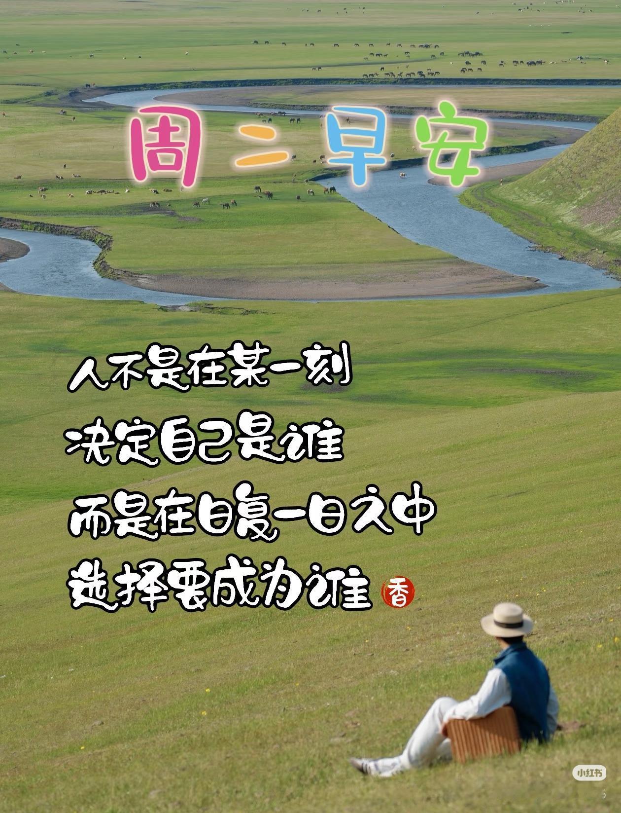 💐💐早安吉祥💐💐
      朋友们大家早上好！让开心陪我们欢笑，让快乐