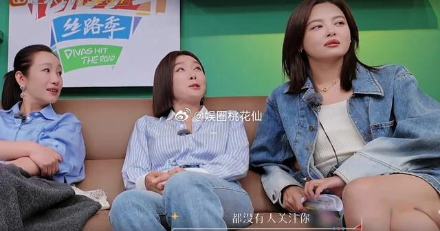 没有“神仙文案”？这季《花儿与少年》有秦岚就有了流量密码 ​​​