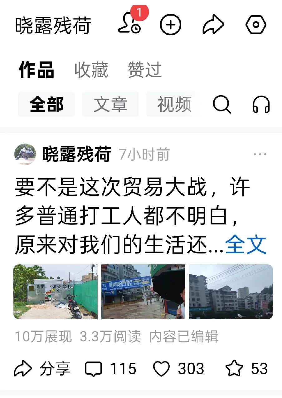 写作避雷 想在头条上写一些敏感话题，你得成为一个半通的语言艺术师，同时还得学会修