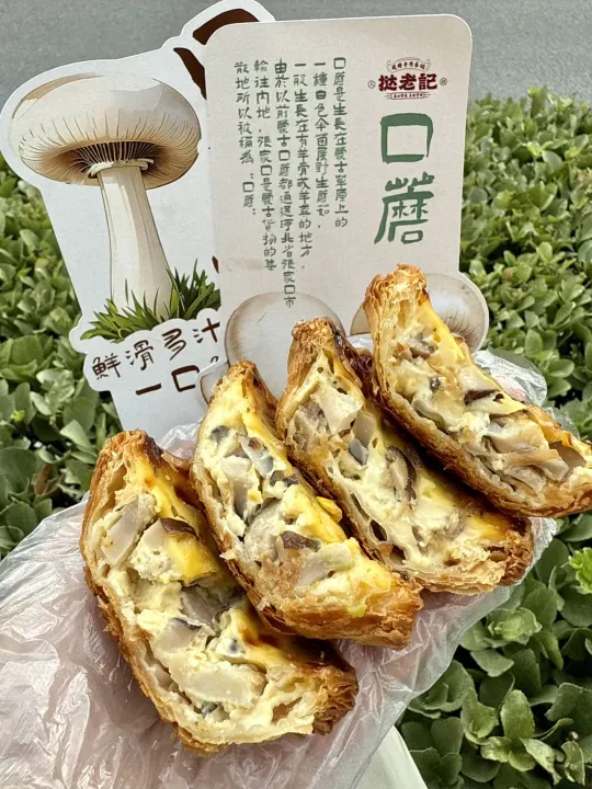 大连极品！挞老记全口味测评（无广）